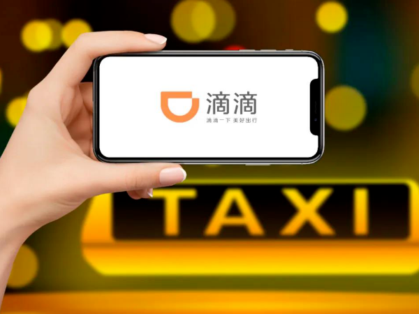 多家互聯(lián)網(wǎng)企業(yè)牽手央行數(shù)字貨幣，滴滴、美團、B站等已率先搶跑