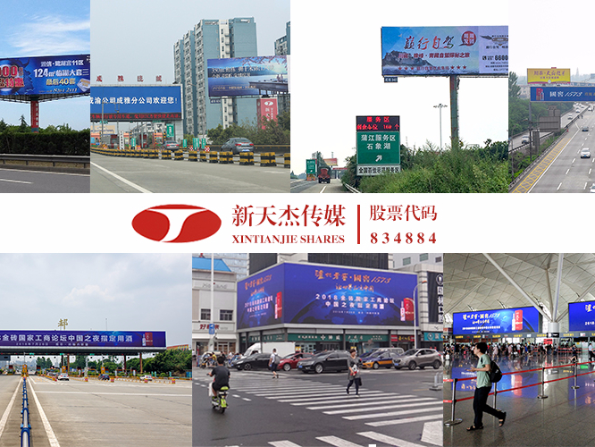 廣播廣告怎么樣？看看最新CTR數(shù)據(jù)報(bào)告就知道
