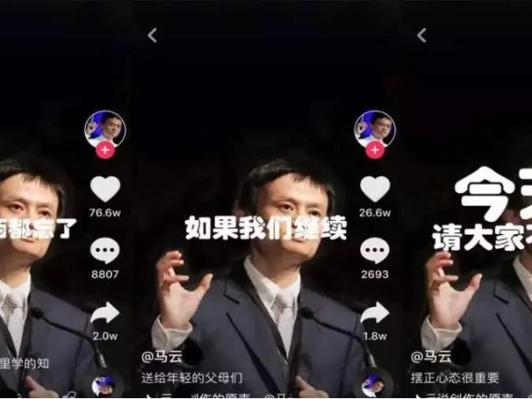 抖音第一網(wǎng)紅家：經(jīng)濟壞時還能賺錢才是真正的企業(yè)家！震撼全球老板！