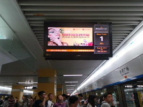 投放地鐵電視廣告有哪些優(yōu)勢(shì)？