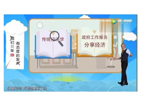 2020年，柴米油鹽醬醋茶就是你的投資，不是你想干，是給你平臺(tái)干！