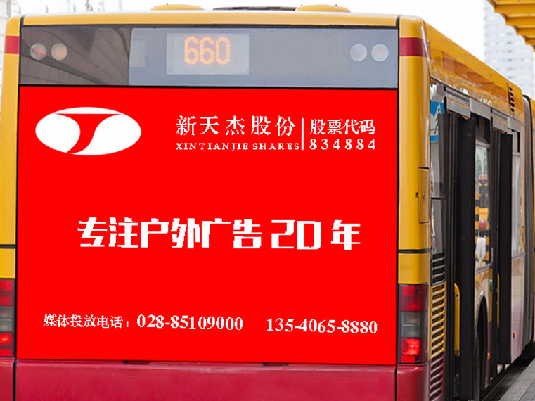 663座城市，公交車廣告成就了傳統(tǒng)戶外廣告中的唯一